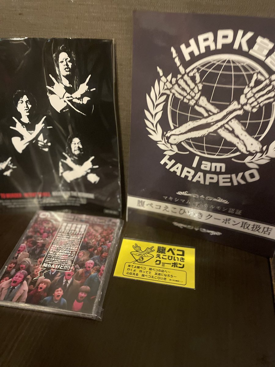 『ホルモンの唐揚げ』おすすめです！！

スパイシーで食べ応えアリ！

マキシマムザホルモンのNEW Sing.

に封入中の

『腹ペコえこひいきクーポン』の対象店です。

是非、￼ホルモンの唐揚げを食べて下さい！ww

#ハイカラ万々店
#高知居酒屋
#マキシマムザホルモン
#腹ペコえこひいきクーポン