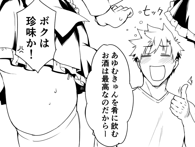 進捗
ある意味ね 