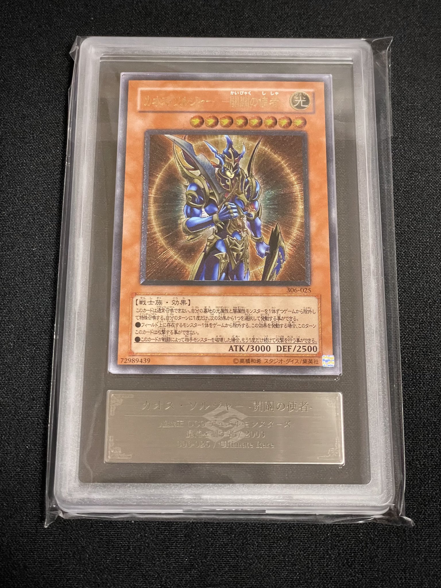 ARS10 時の運命者リィエル＝アモルタ SEC シークレット PSA10相当★ 2025年最新】リィエル=アモルタ secの人気アイテム - メルカリ
