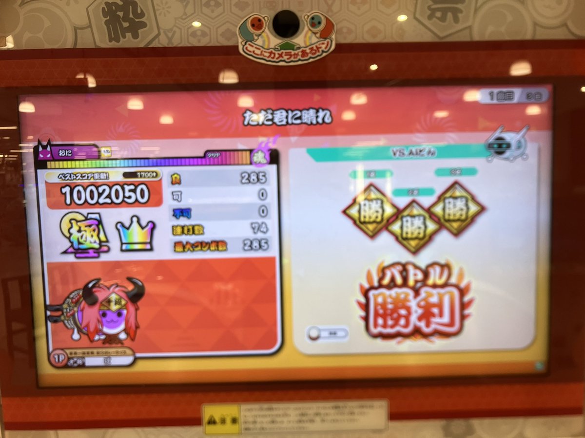 bakation1229's tweet photo. 久しぶりの全良20 https://t.co/iQ4fHZm3sy
