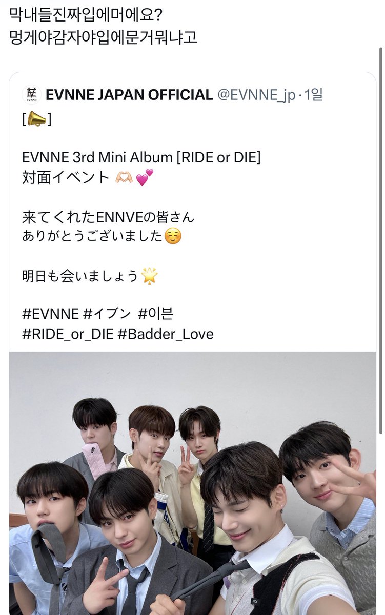 eclsbyphb's tweet photo. #감자가제철 백업😍
아기사진올려주신분들
다들복많이받으세요🙂‍↕️🙂‍↕️ https://t.co/NhwQz52lb9