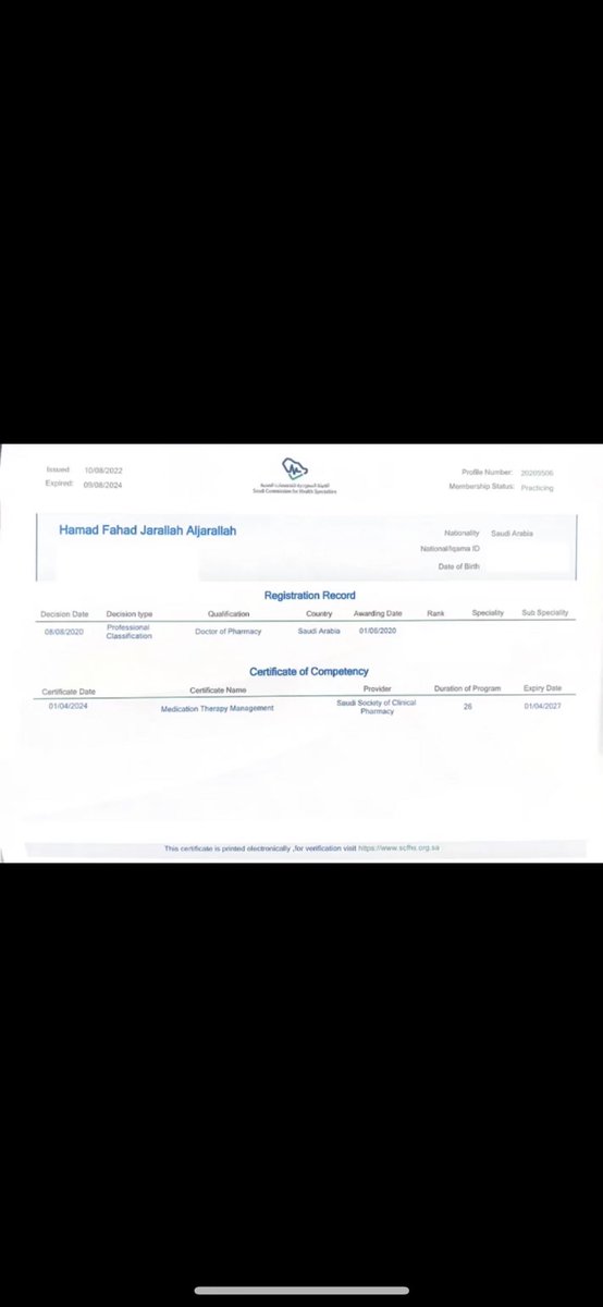 الحمدلله دائماً وابداً🙏🏻
تم حصولي على الشهادة المهنية في إدارة العلاج الدوائي (MTM) والمعتمدة من الهيئة السعودية للتخصصات الصحية (SCFHS) ،والتي تؤهل للبدء في عيادة إدارة الخطط العلاجية في المستشفيات أود أن أعرب عن تقديري لأعضاء مجلس إدارة #SSCP لدعمهم الحكيم والثابت والغير مستغرب