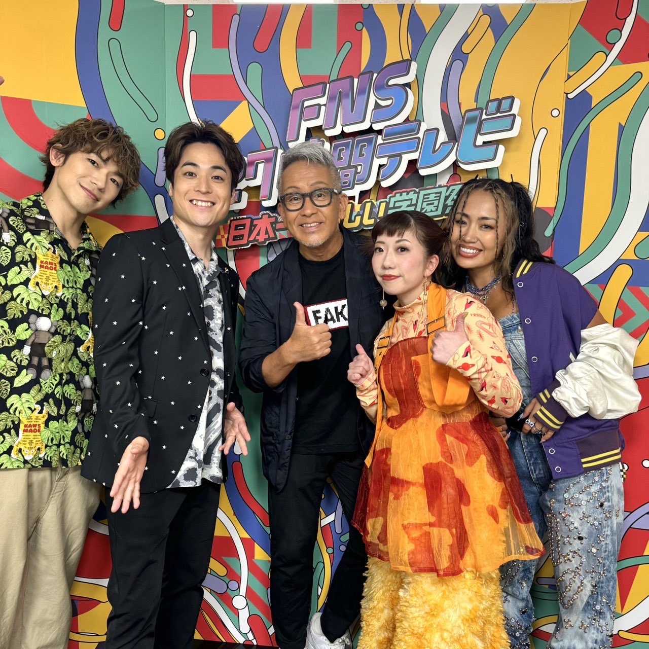 FNS27時間テレビ on X: 