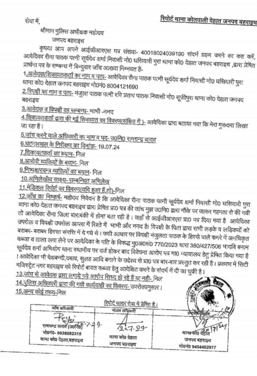 Sharma Surya Deo tweet media