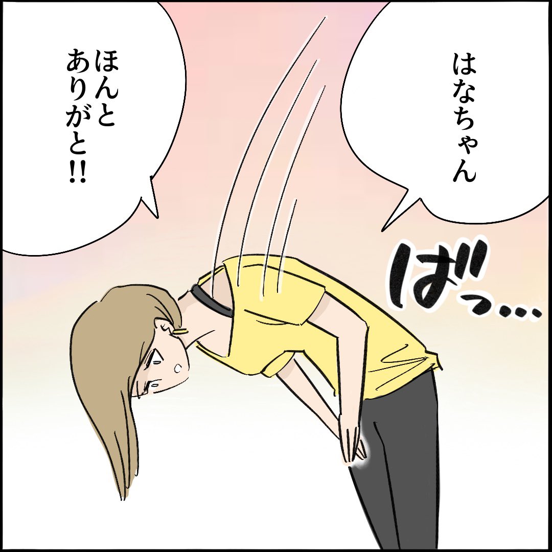 引越したらご近所さんが
クソみたいな奴だった話 【12】1/10
#漫画が読めるハッシュタグ 