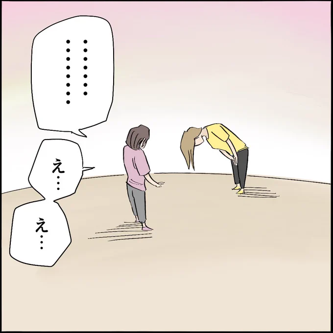 引越したらご近所さんが
クソみたいな奴だった話 【12】2/10
#漫画が読めるハッシュタグ 