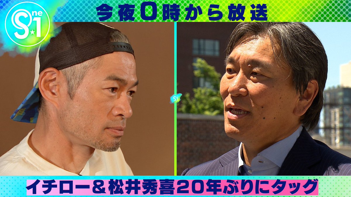 ?引用で当たるプレゼント✨ #イチロー＆#松井秀喜 サインボール 