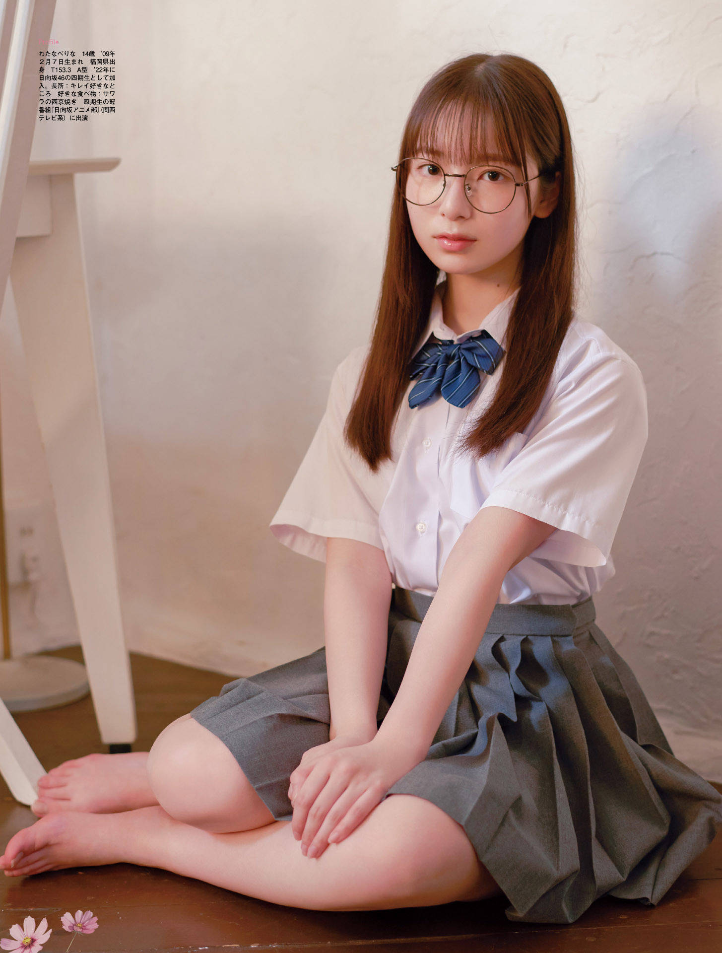 渡辺莉奈 BK News on X: 