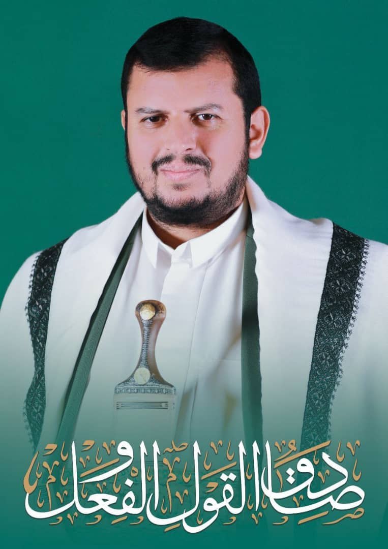 عاجل🔴
كلمة مرتقبة للسيد القائد عبدالملك بدرالدين الحوثي بشأن العدوان الإسرائيلي على اليمن الرابعة عصر اليوم