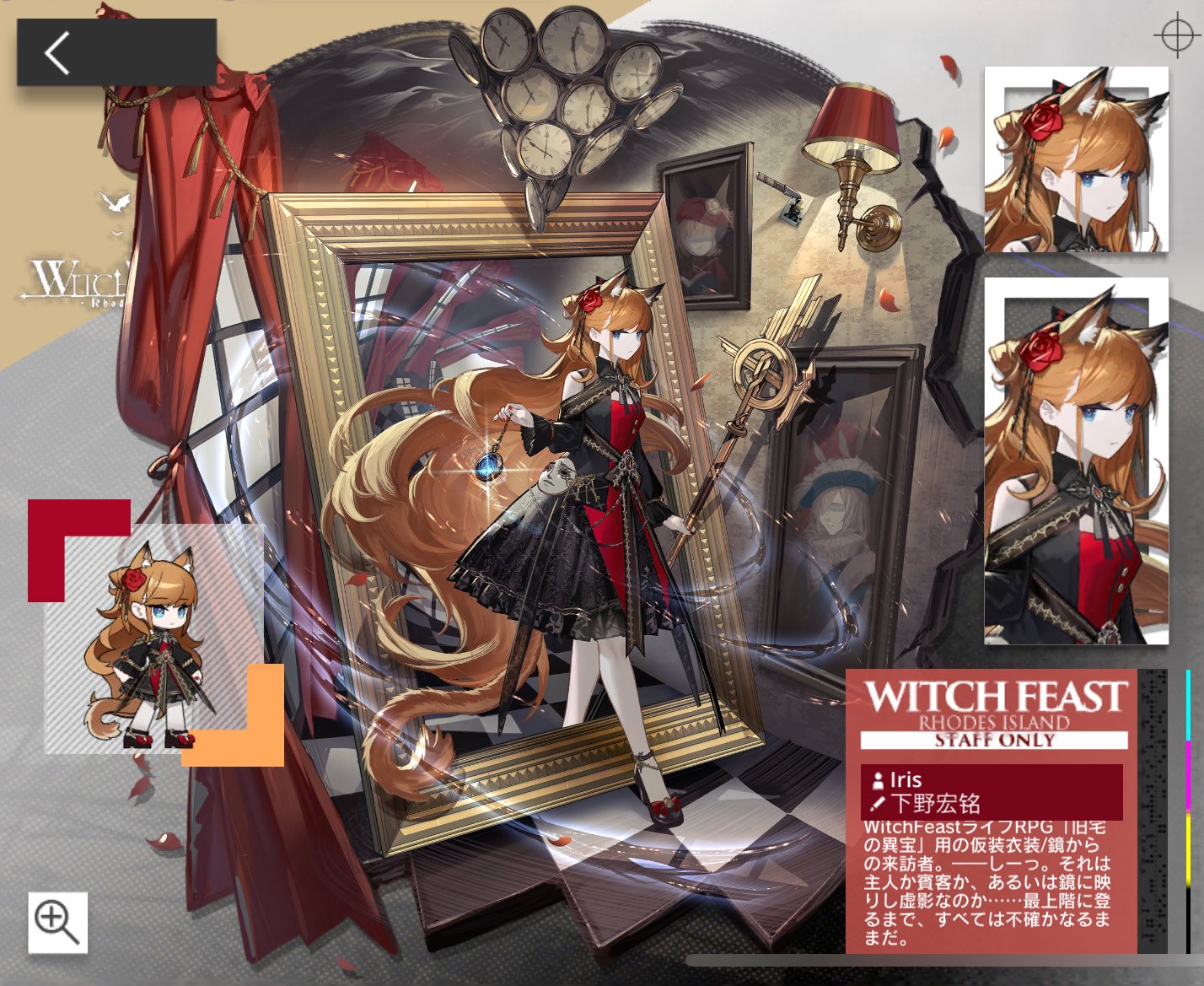 アークナイツ 複製原画 闇夜に生きる W アークナイツ 複製原画 闇夜に