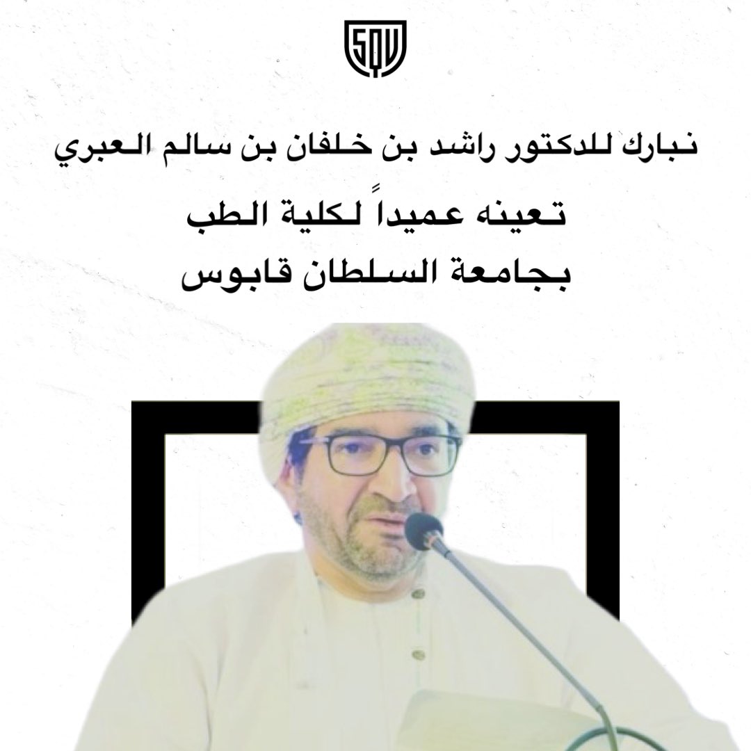 نتمنى له كل التوفيق والنجاح 
في القيام بالمهام المسندة إِليه