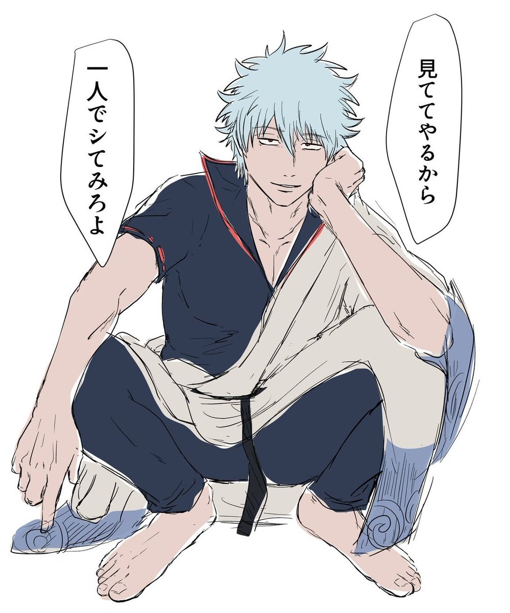 #夜のgntmプラス

0721の日 