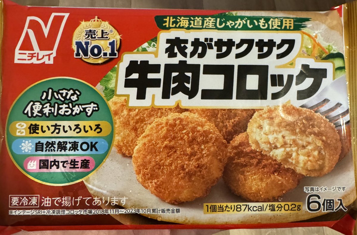 イナダシュンスケ on X: 