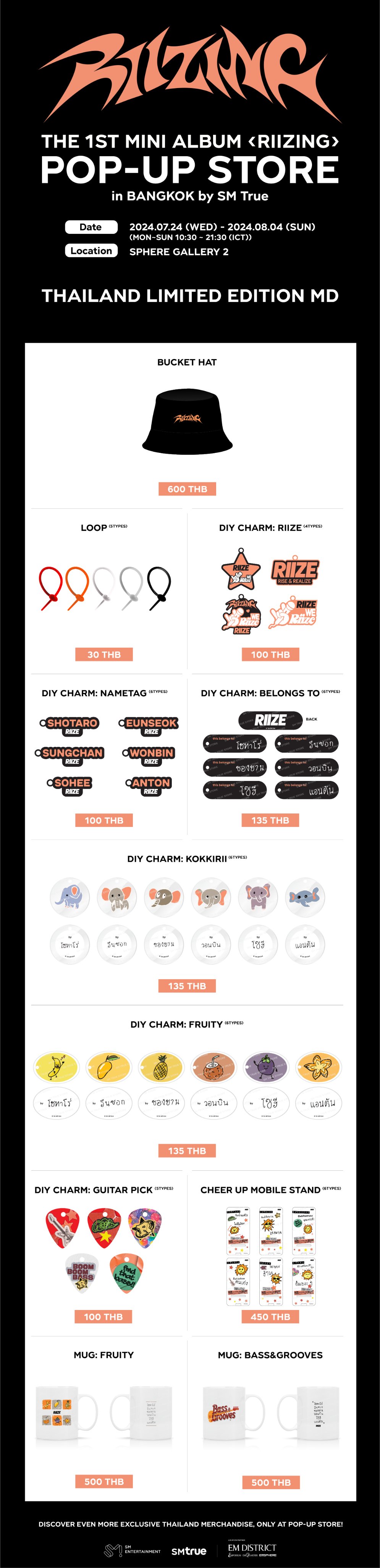 RIIZE POP UP 購入特典 コンプ タイ バンコク
