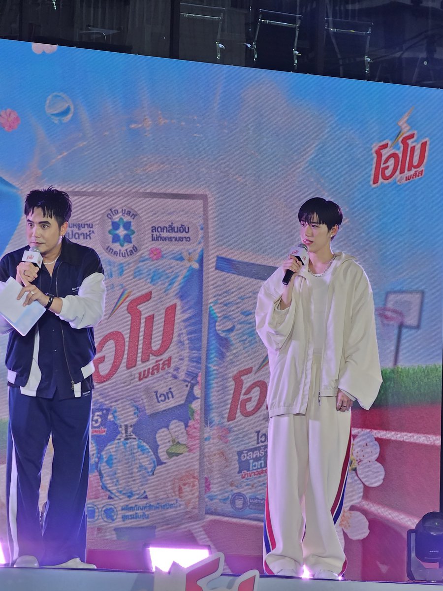 PPKrit_Ent's tweet photo. โอโมลิมปิค ชิงแชมป์ผ้าขาวจ้าแบบตัวพี่ 🤍✨

#โอโมขาวจ้าตัวพี่
#OMOThailand
#โอโมxPPKrit
#PPKritt https://t.co/5uYAxvaGNd