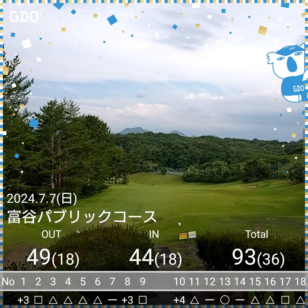 86golf86's tweet photo. 値段の割にはキレイなの
混んで無ければ１人OK
そして何より回り放題
でも暑くてそんなには
回れなかった
オススメはおすすめです https://t.co/nVo8csTehs