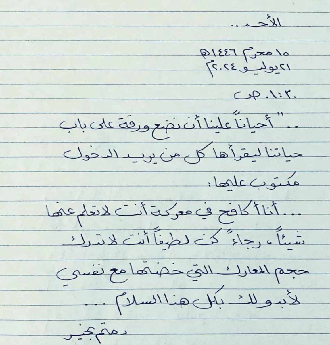 Fahad (@mr_fahad909) on Twitter photo 