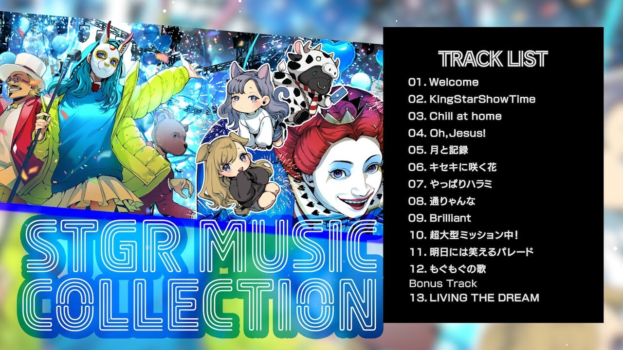 たけぉ on X: 