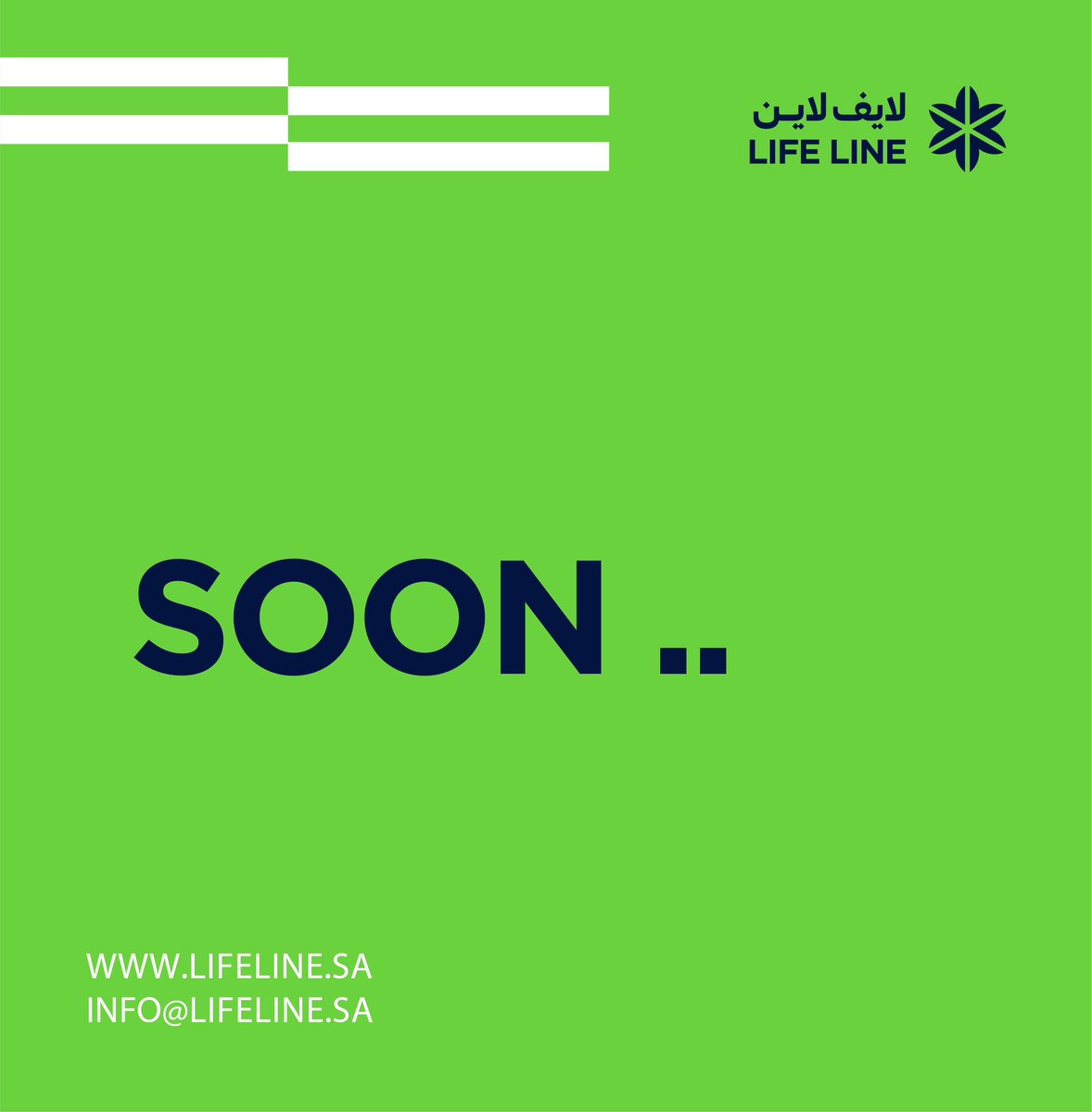 Soon …
We Care About Your Life 🚑
