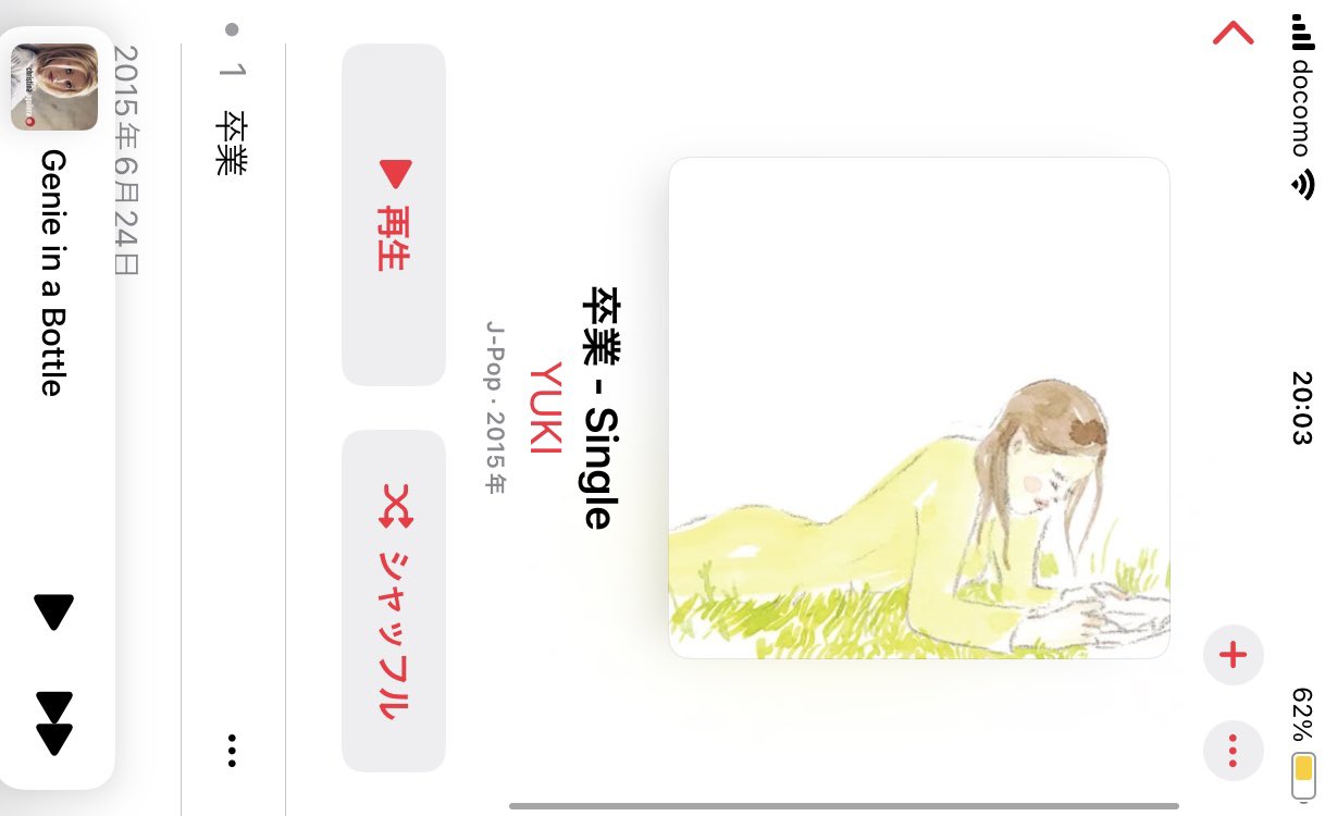 茶太郎様の専用ページ 初心者向け賃貸DIYでジャパンディ部屋を作る | TikTok