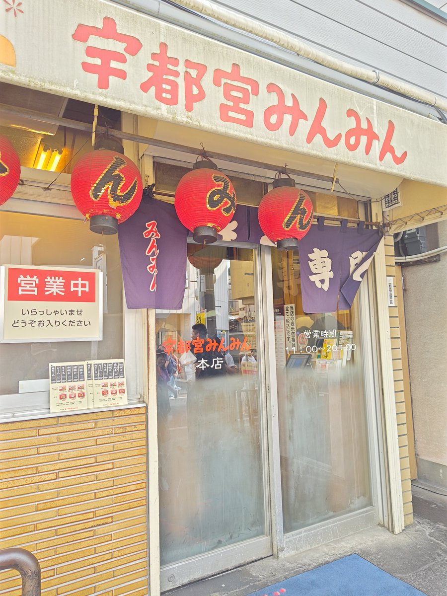 take91154029's tweet photo. 宇都宮餃子を満喫中🥟🍻✨😁 https://t.co/nfUgCHS4kG
