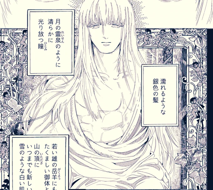 【支援者限定】pixivFANBOXで豆とつばさ 第五話(26p)
3ページ更新しました。https://t.co/geWvqgRYbs 