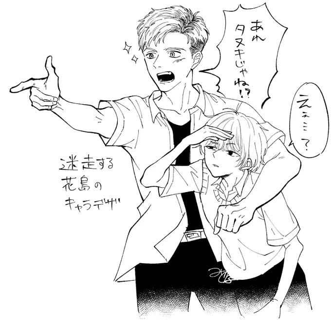 今日の練習落書き 