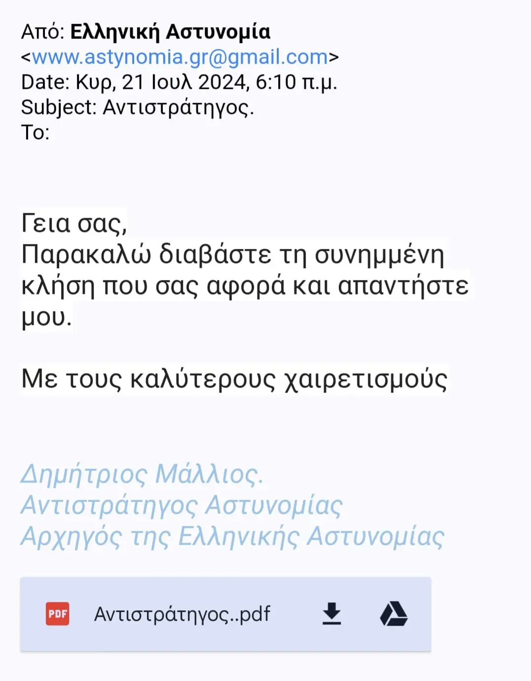 Εικόνα