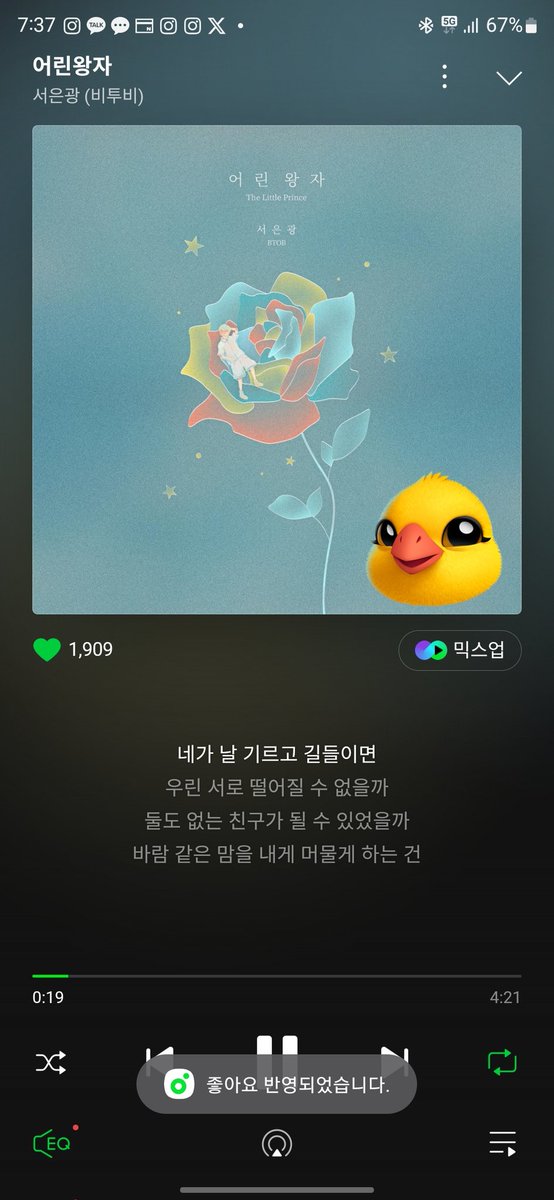 KKOKKO_1122's tweet image. #비투비 #BTOB
#서은광 #SEOEUNKWANG
#어린왕자 #은광왕자
#은광왕자가_내게_말했어
너랑 같은 세대에 너의 팬이 되어 듣는 노래들이 나한테 너무나 큰 행복이고 자랑이야💛💙