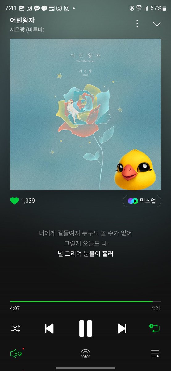 KKOKKO_1122's tweet image. #비투비 #BTOB
#서은광 #SEOEUNKWANG
#어린왕자 #은광왕자
#은광왕자가_내게_말했어
너랑 같은 세대에 너의 팬이 되어 듣는 노래들이 나한테 너무나 큰 행복이고 자랑이야💛💙