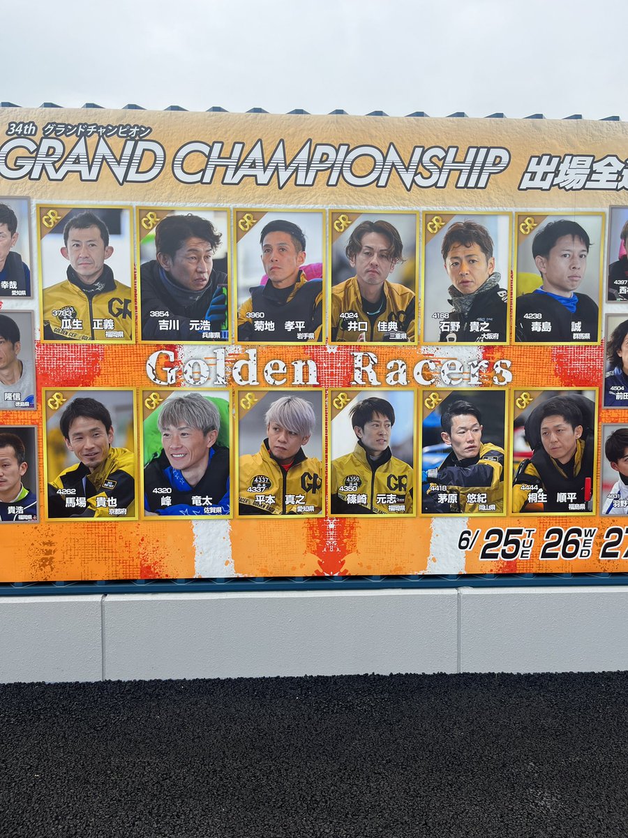 旅企画動画ご視聴ありがとうございました🫡
今回は福岡をスタートして尼崎SGに参戦するために旅をしてきましたが
各地でたくさんの視聴者さんに声をかけていただきありがとうございました😊
次の動画は
ゆるーい企画ではなく
本気の勝負をした企画をしてきたので
楽しみにしてください！