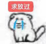 为什么我被限制搜索了 求放过 https://t.co/cYPsKy99zJ