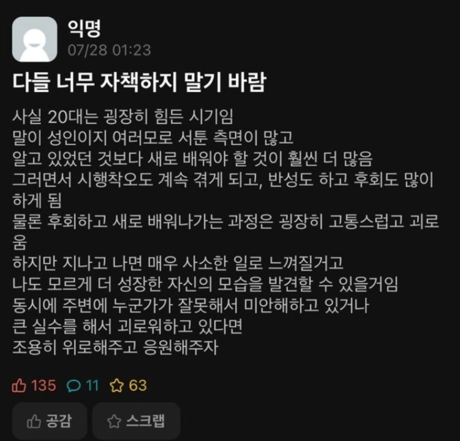 모든 연령에 통하는 이야기.