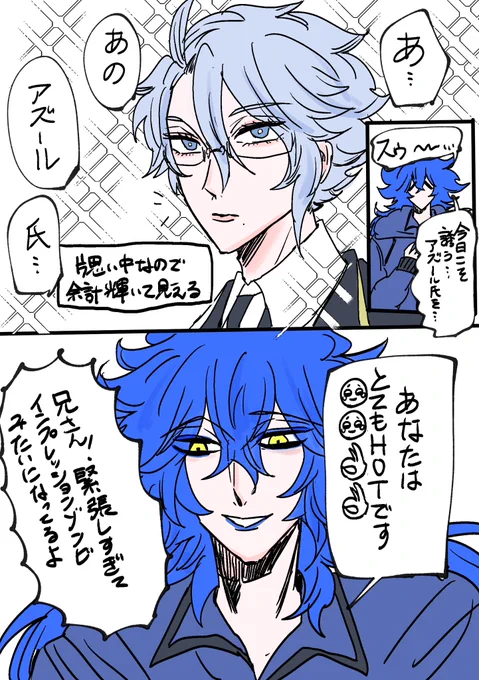 【イデアズ】💀🐙

超絶両片思いなイデアズ 