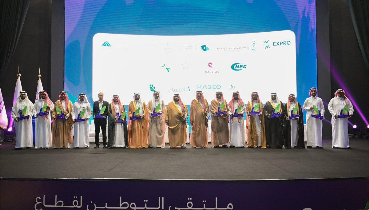 alfahhadco's tweet photo. برعايه كريمه من صاحب السمو الملكي الأمير محمد بن ناصر بن عبد العزيز أمير منطقة جازان تم تكريم شركة احمد سليمان الفهاد واولاده على المشاركة في ملتقى توطين ويأتي تكريم الشركه نظير السعي في توظيف اكثر من 300 موظف في منطقه جازان.
@jazansa https://t.co/ta346qE5nQ