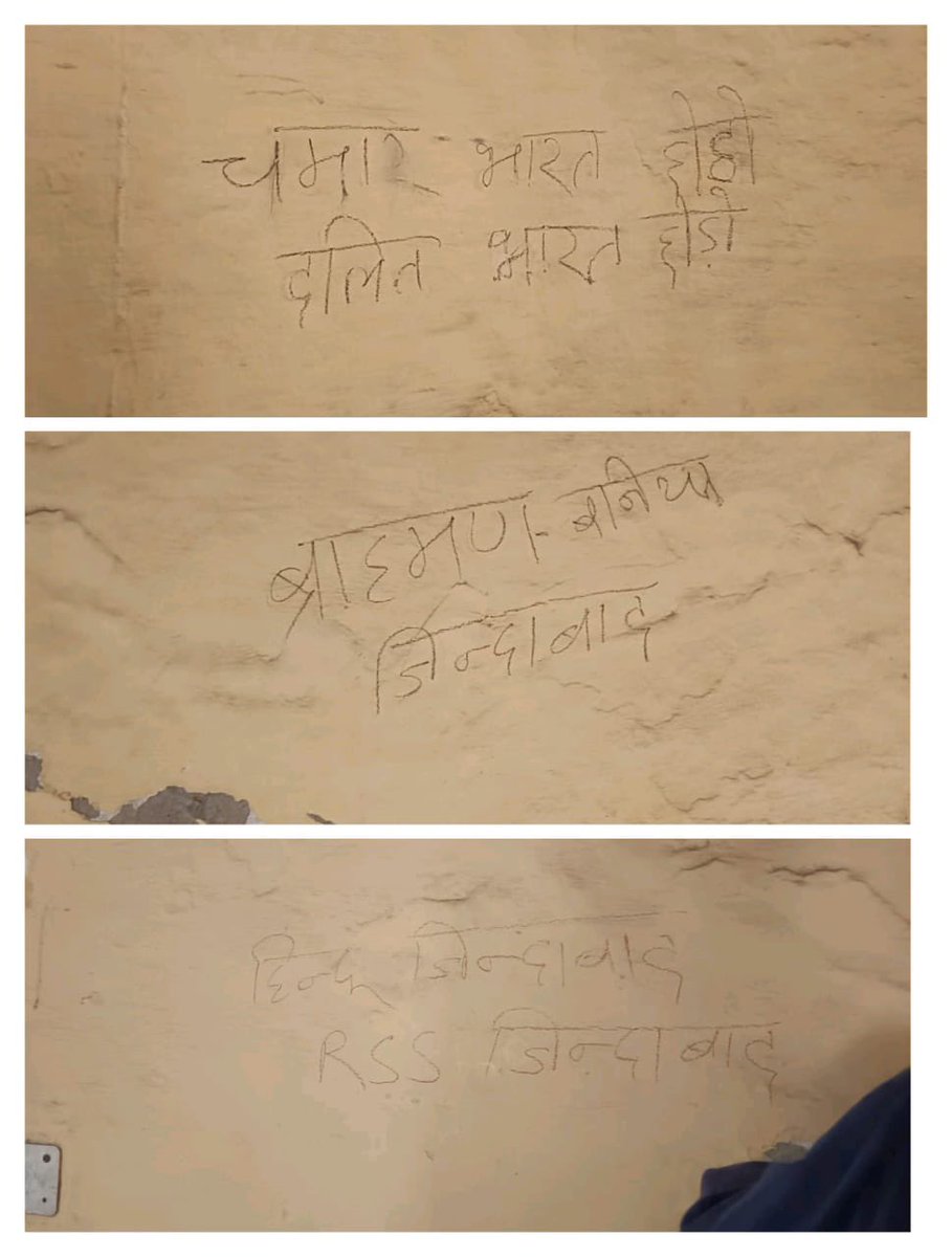 RameshwarDhan12's tweet photo. आरक्षण की वजह से इसकी हैंडराइटिंग अच्छी नहीं हुई ।😂😂

इनके लिए स्पेशल 2 किलो EWS देना चाहिए।।
#Upsc
#EWS_Scam 
@BAPSA_JNU 
@BhimArmy_BEM 
@RameshwarDhan12 https://t.co/cjGNljNlhO