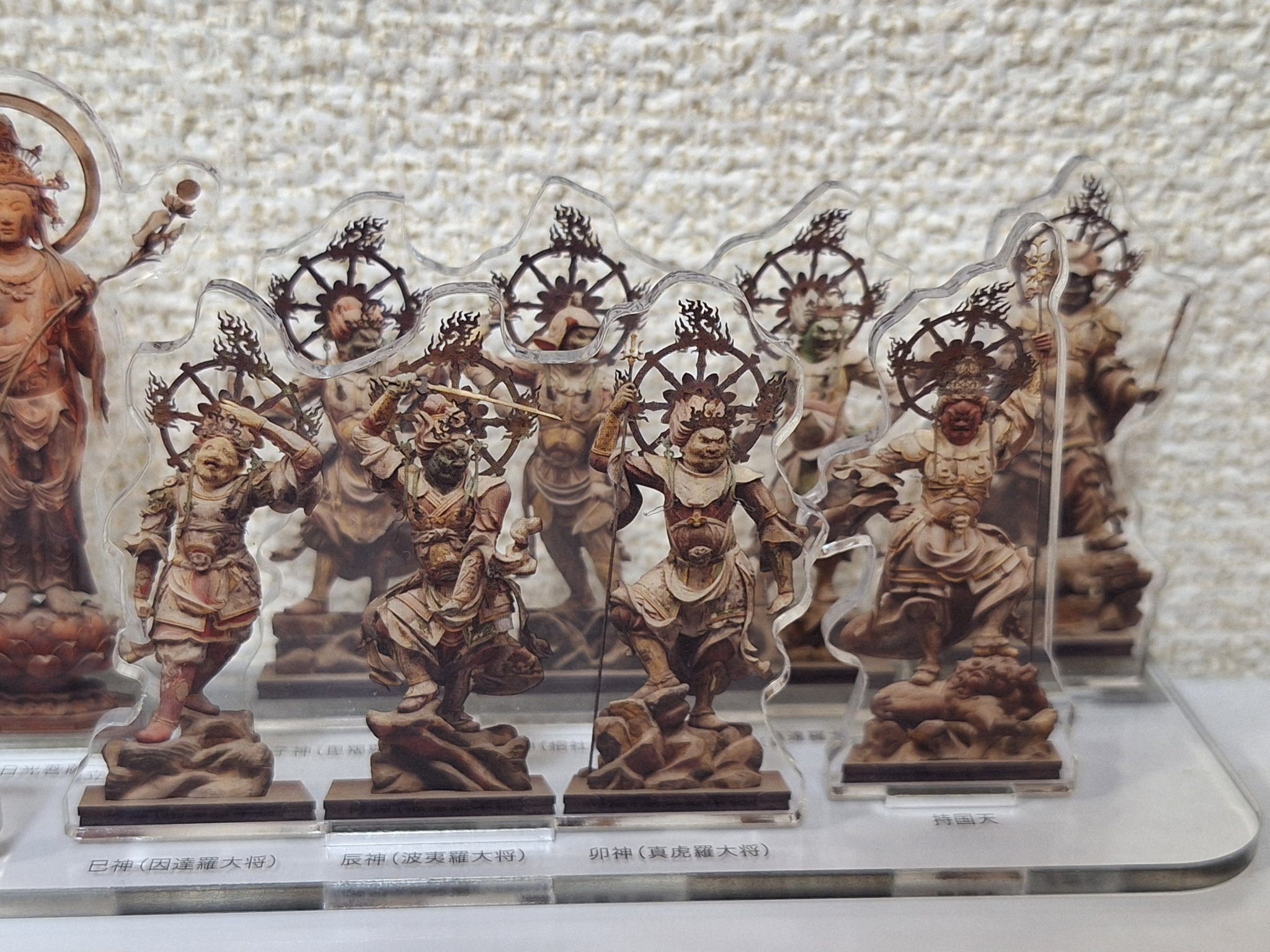 お値引き対応○ 神護寺展　アクリルスタンド 屏風になるアクリルスタンド 四天王『特別展 神護寺』 東京国立