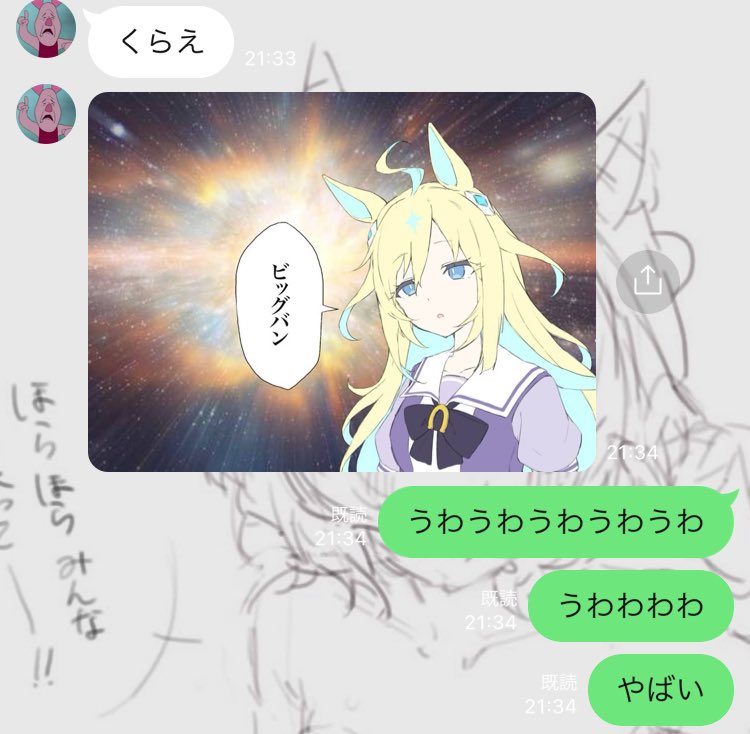 なっちゃん tweet media