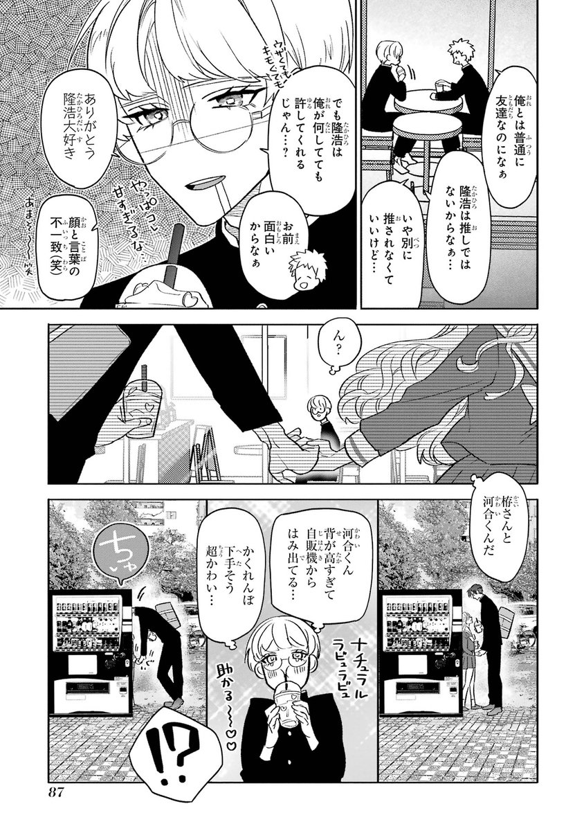 (3/4) 