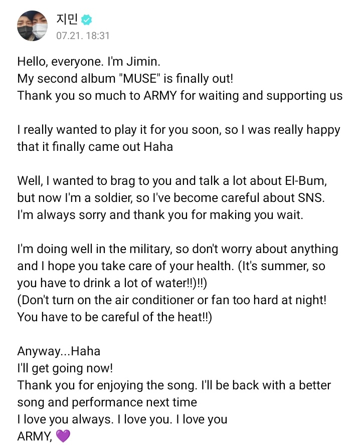 kimraaaa. (slow) (@rahmdess27) on Twitter photo JIMIN ON WEVERSE!!!!!!! ๐ฅบ๐ญ๐ซ๐ JIMIN ON WEVERSE!!!!!!! ๐ฅบ๐ญ๐ซ๐