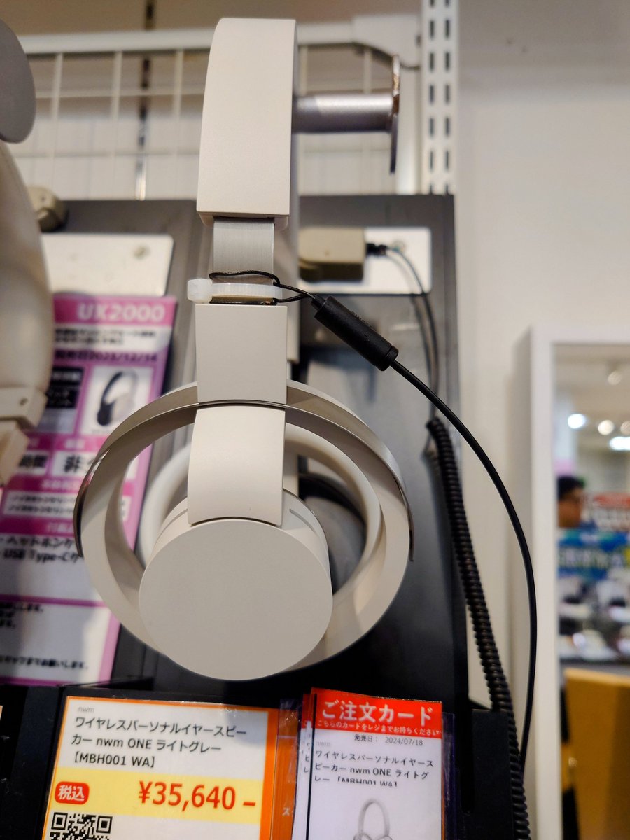 新品未使用未開封】nwm ONE（MBH001）ライトグレー（ワイヤレス
