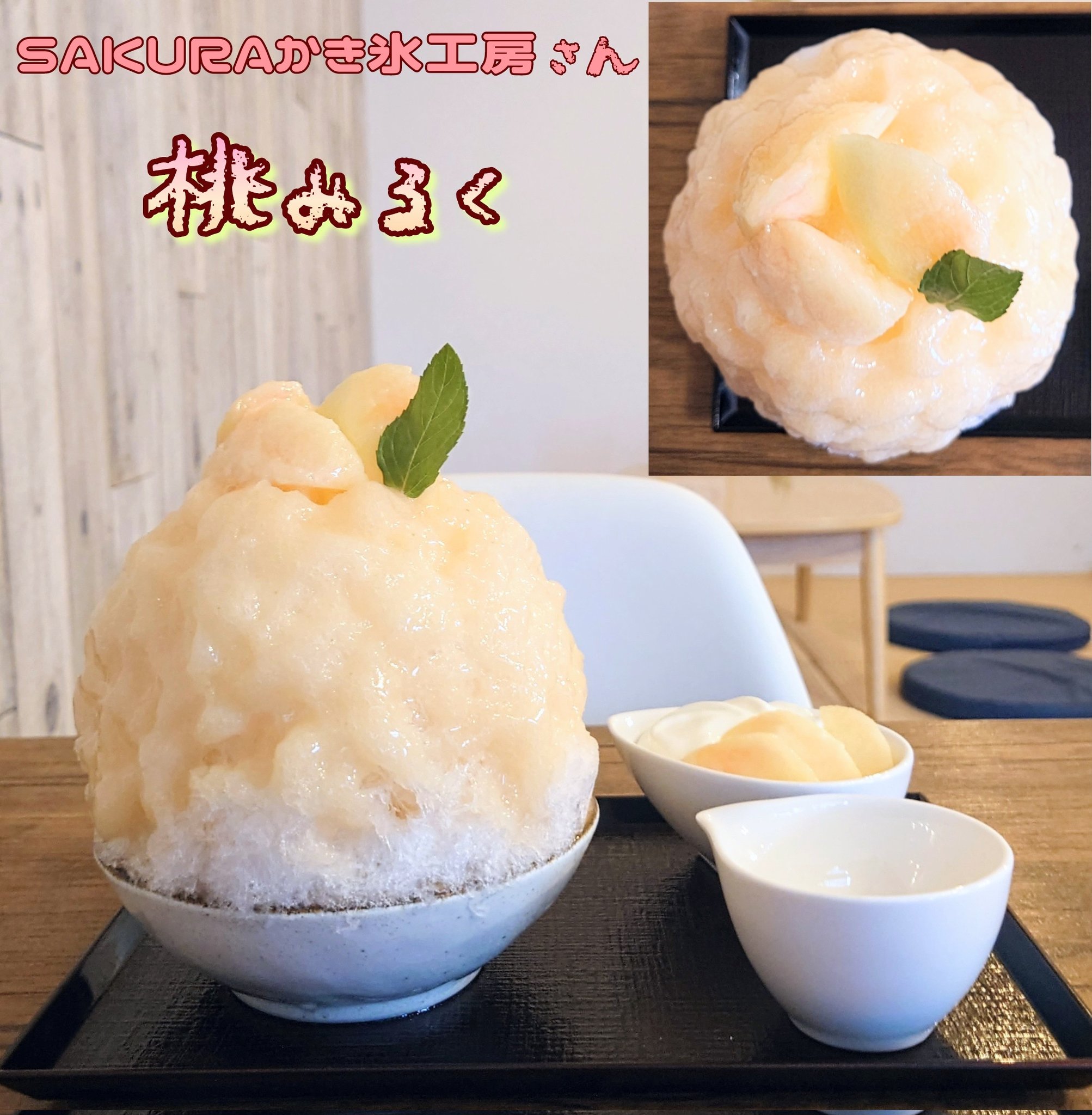 ❏ シン ❐ 🍧🎸♨🚘🏞🍜 on X: 