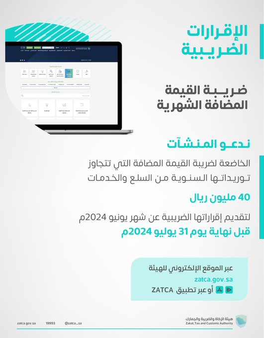 الصورة