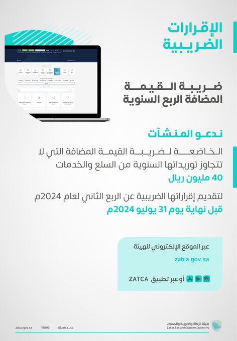 الصورة