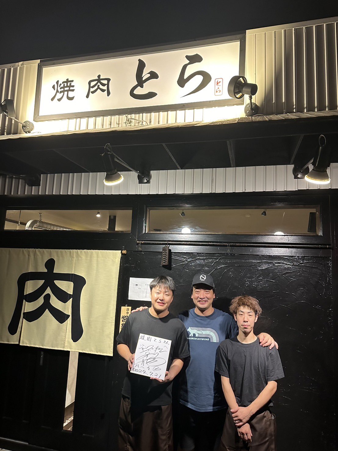 斉藤慎二 (@chsaito) / X
