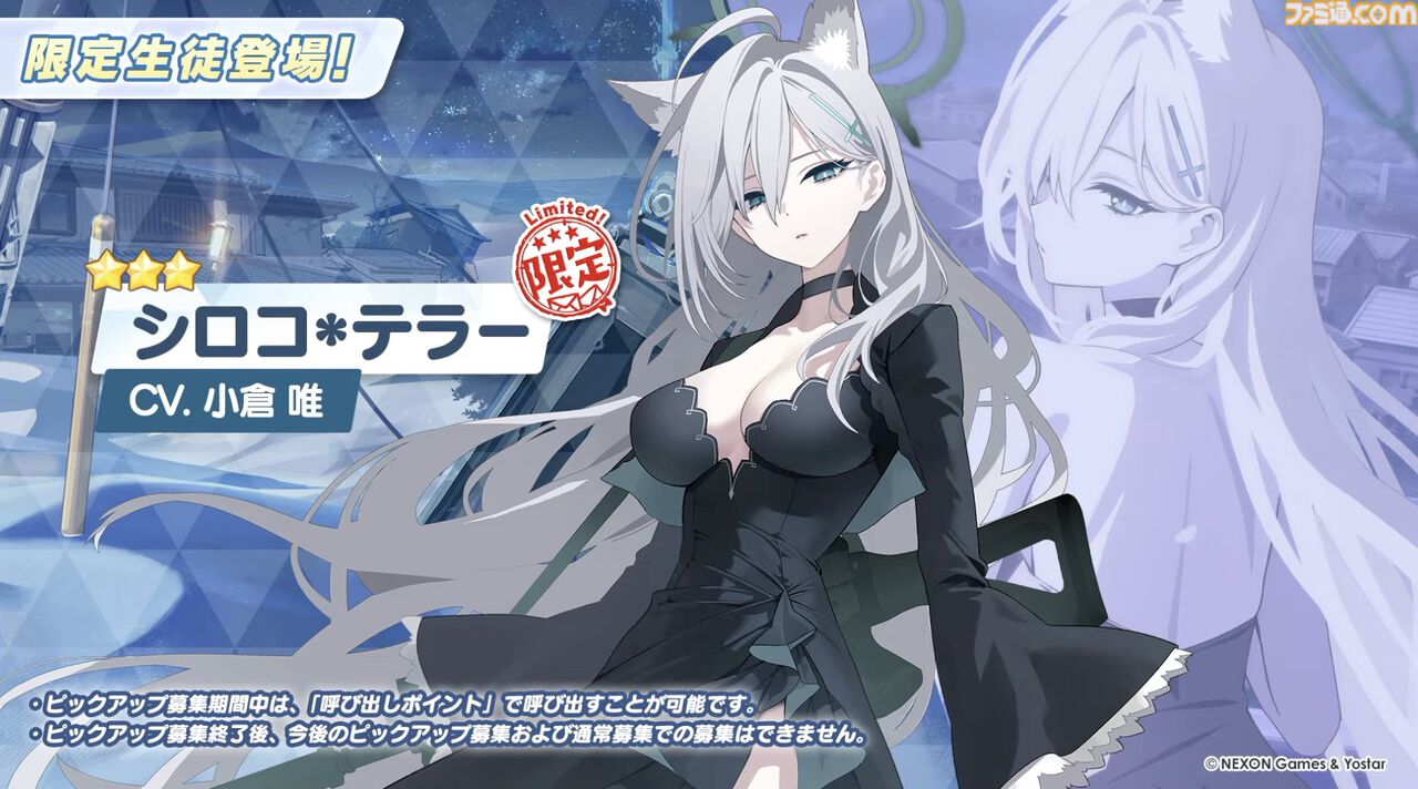 Amazon | ブルアカ シロコテラー 砂狼シロコ スリーブ