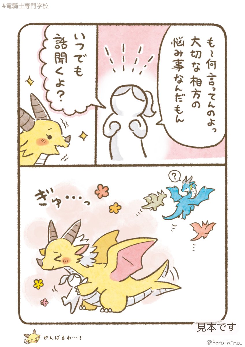 (3/7)ã鿥ã ããã