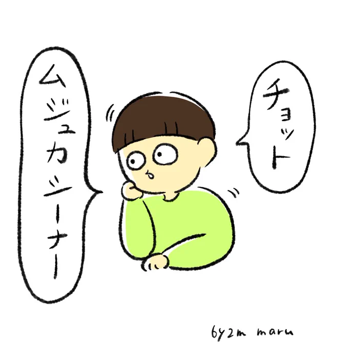 最近語彙が増えて来ている。
これはプラレールのレールを組み立てる時とかに言ってる。 