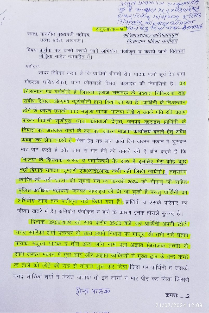 Sharma Surya Deo tweet media