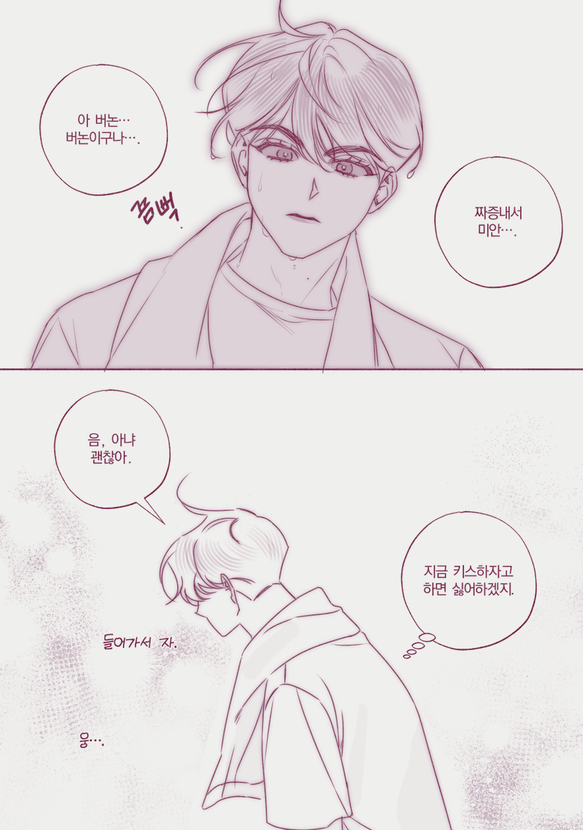 개적폐
불시에삭제할수도있음..